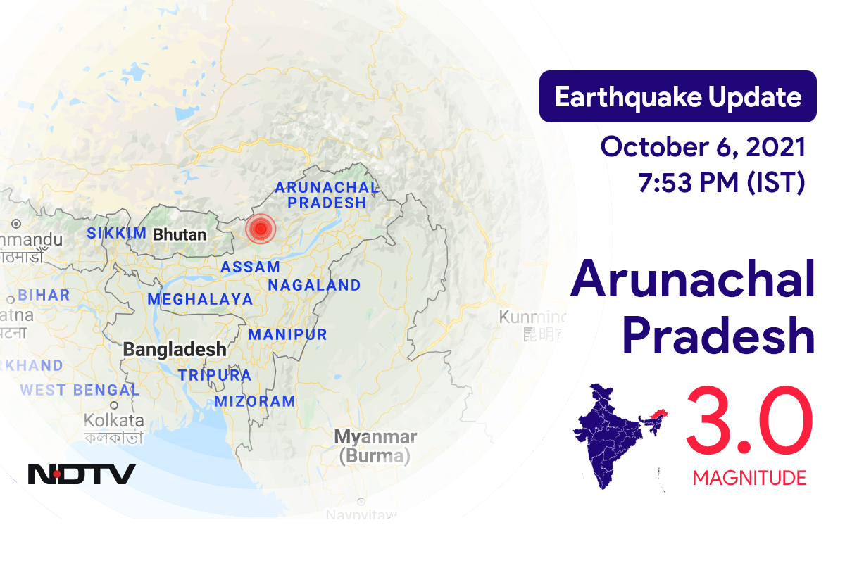 Arunachal Pradesh में Itanagar के निकट रिक्टर पैमाने पर 3.0 तीव्रता वाले भूकंप के झटके