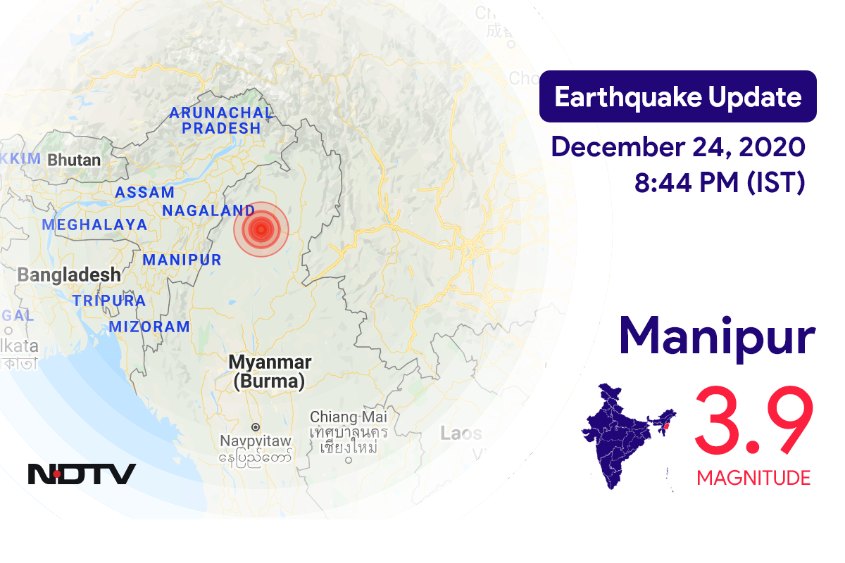 Manipur में Ukhrul के निकट रिक्टर पैमाने पर 3.9 तीव्रता वाले भूकंप के झटके