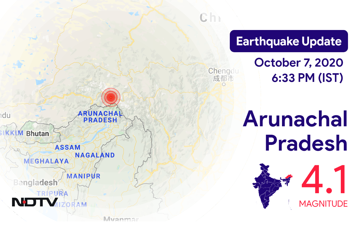Arunachal Pradesh में Pangin के निकट रिक्टर पैमाने पर 4.1 तीव्रता वाले भूकंप के झटके Arunachal Pradesh में Pangin के निकट रिक्टर पैमाने पर 4.1 तीव्रता वाले भूकंप के झटके