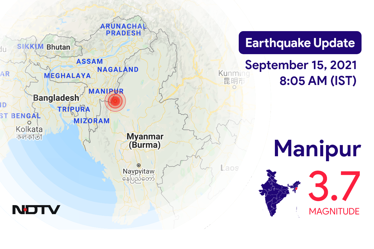 Manipur में Moirang के निकट रिक्टर पैमाने पर 3.7 तीव्रता वाले भूकंप के झटके
