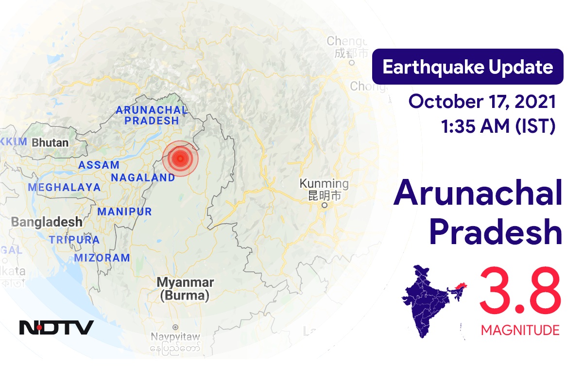 Arunachal Pradesh में Changlang के निकट रिक्टर पैमाने पर 3.8 तीव्रता वाले भूकंप के झटके