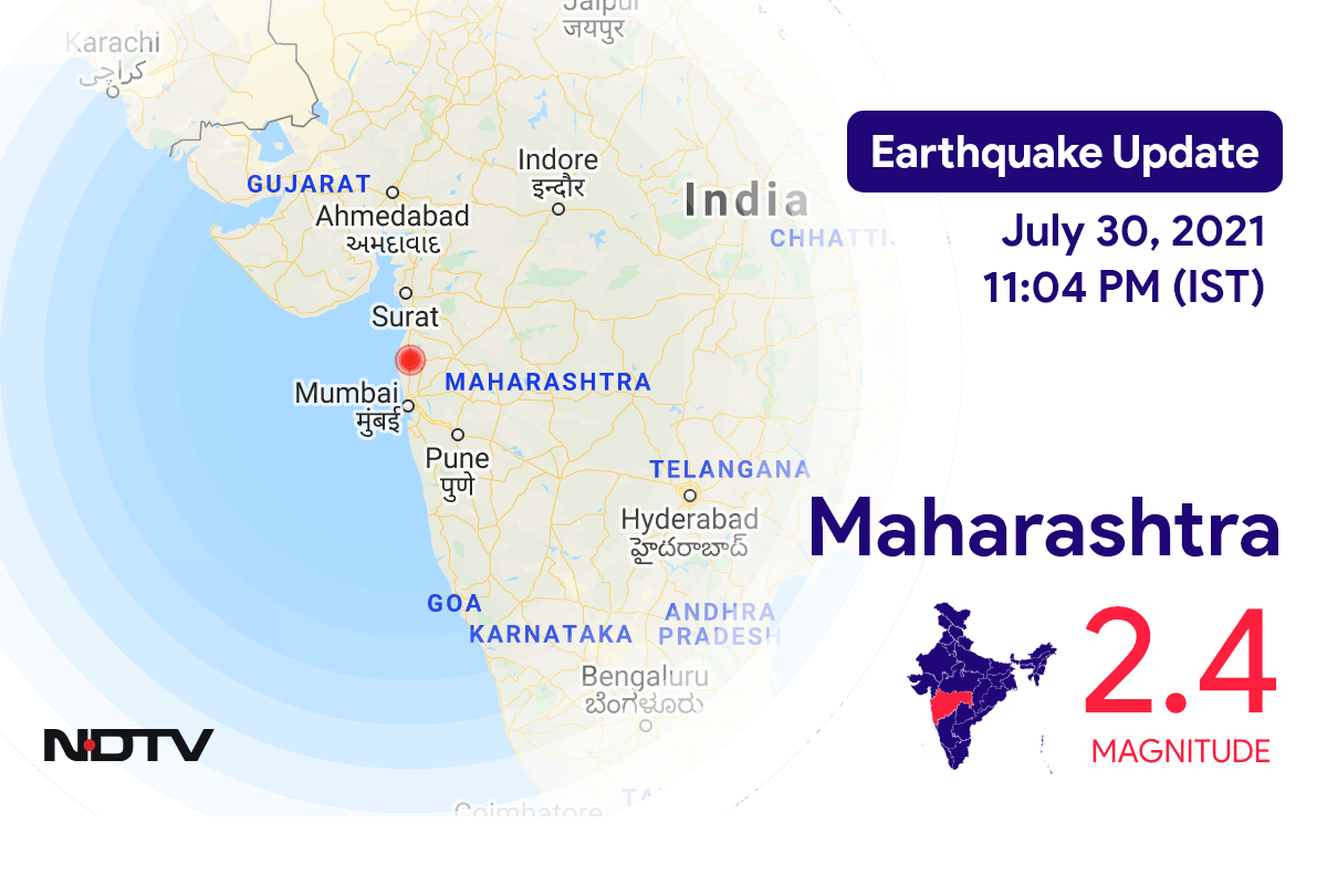 महाराष्ट्र में नासिक के निकट भूकंप के झटके, दहशतजता लोग घरों से बाहर निकले