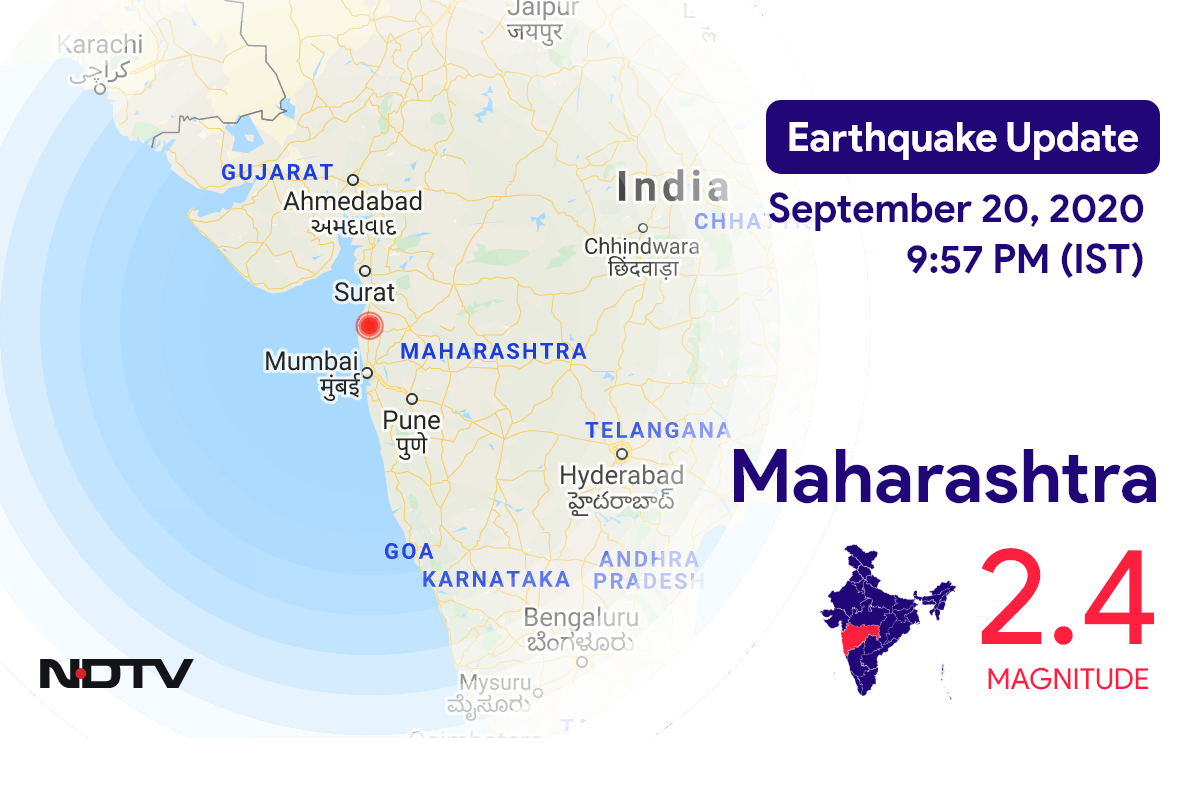 Maharashtra में Nashik के निकट रिक्टर पैमाने पर 2.4 तीव्रता वाले भूकंप के झटके