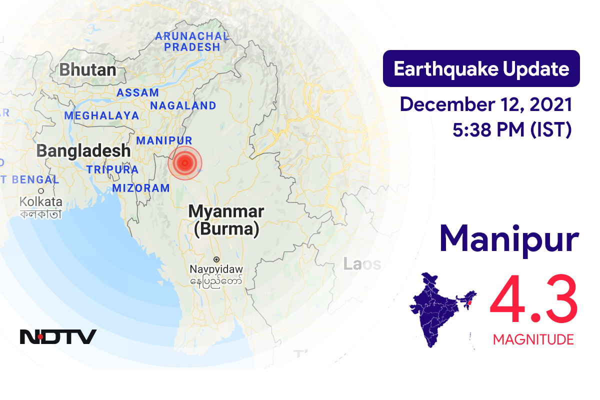 Manipur में Moirang के निकट रिक्टर पैमाने पर 4.3 तीव्रता वाले भूकंप के झटके