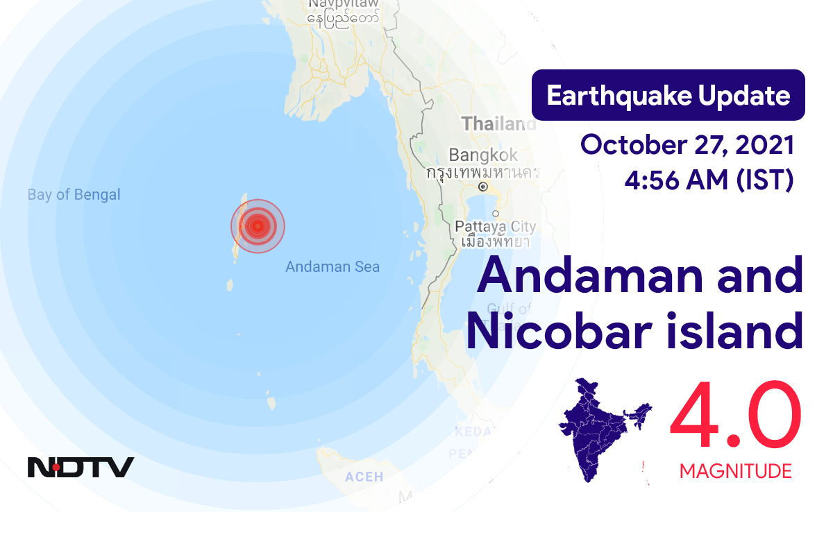 4.0 Magnitude Earthquake Hits Andaman And Nicobar Islands