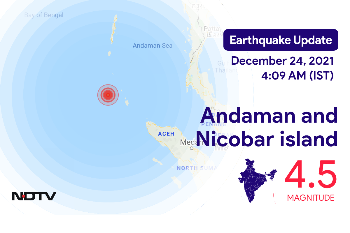 Andaman and Nicobar island में Campbell Bay के पास महसूस हुए 4.5 तीव्रता वाले भूकंप के झटके