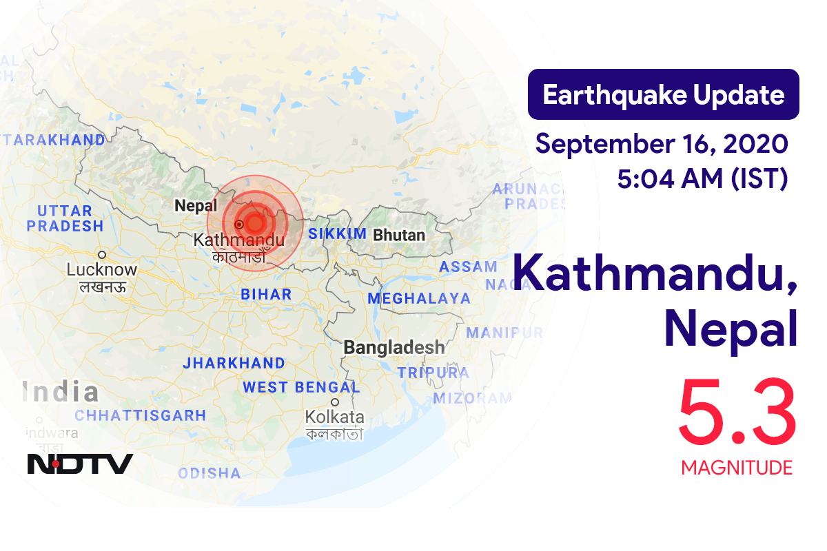 नेपाल: काठमांडू में महसूस किए गए भूकंप के तेज़ झटके, रिक्टर स्केल पर तीव्रता 5.3