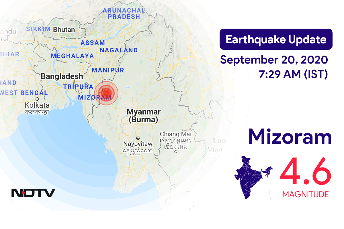 मिजोरम के चम्फाई में भूकंप के झटके, रिक्टर पैमाने पर 4.6 रही तीव्रता