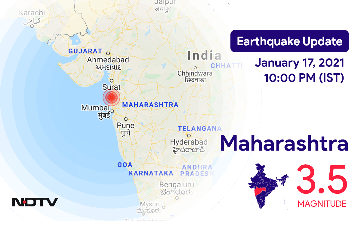 Maharashtra में Nashik के निकट रिक्टर पैमाने पर 3.5 तीव्रता वाले भूकंप के झटके