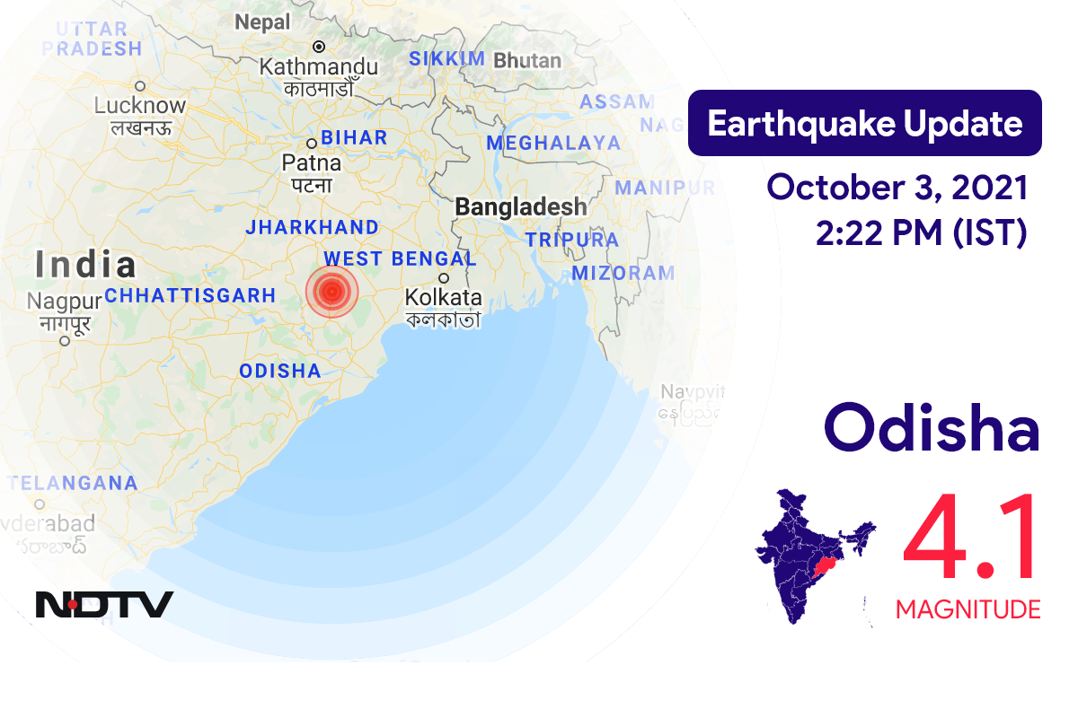 Odisha में Rourkela के निकट रिक्टर पैमाने पर 4.1 तीव्रता वाले भूकंप के झटके