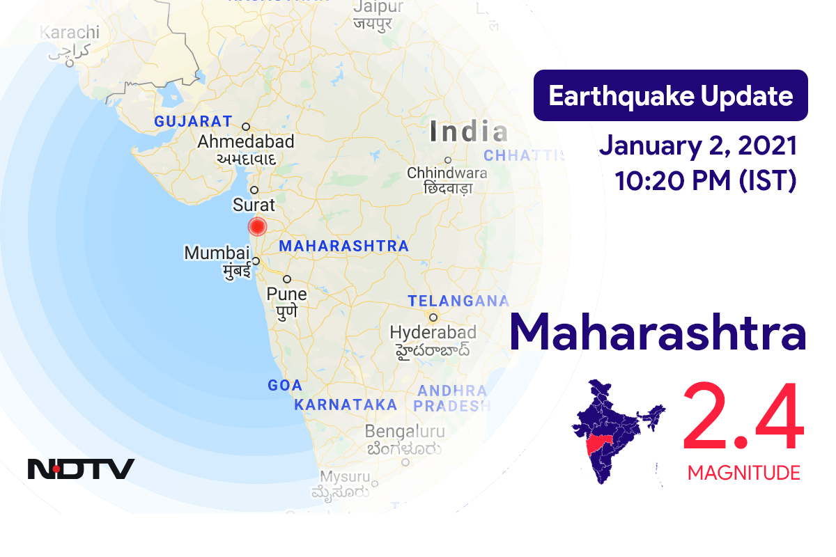 Maharashtra में Nashik के निकट रिक्टर पैमाने पर 2.4 तीव्रता वाले भूकंप के झटके