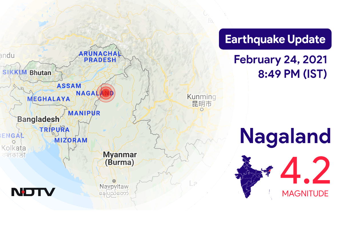 नगालैंड में मोकोकचुंग के निकट रिक्टर पैमाने पर 4.2 तीव्रता वाले भूकंप के झटके