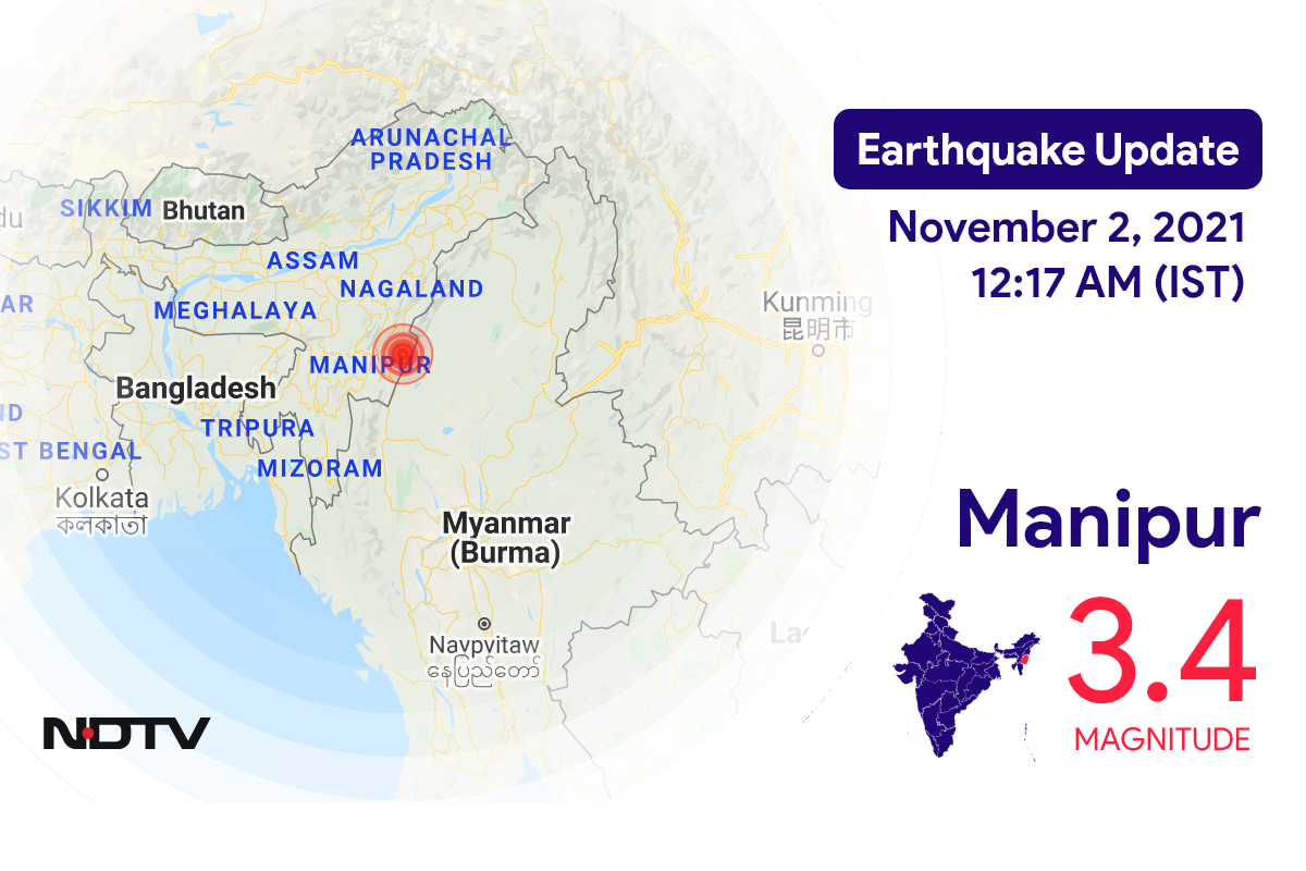Manipur में Ukhrul के निकट रिक्टर पैमाने पर 3.4 तीव्रता वाले भूकंप के झटके