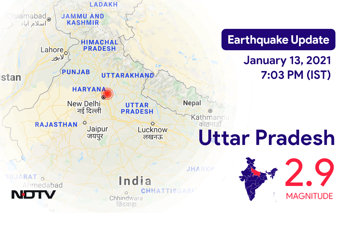 Uttar Pradesh में Noida के निकट रिक्टर पैमाने पर 2.9 तीव्रता वाले भूकंप के झटके