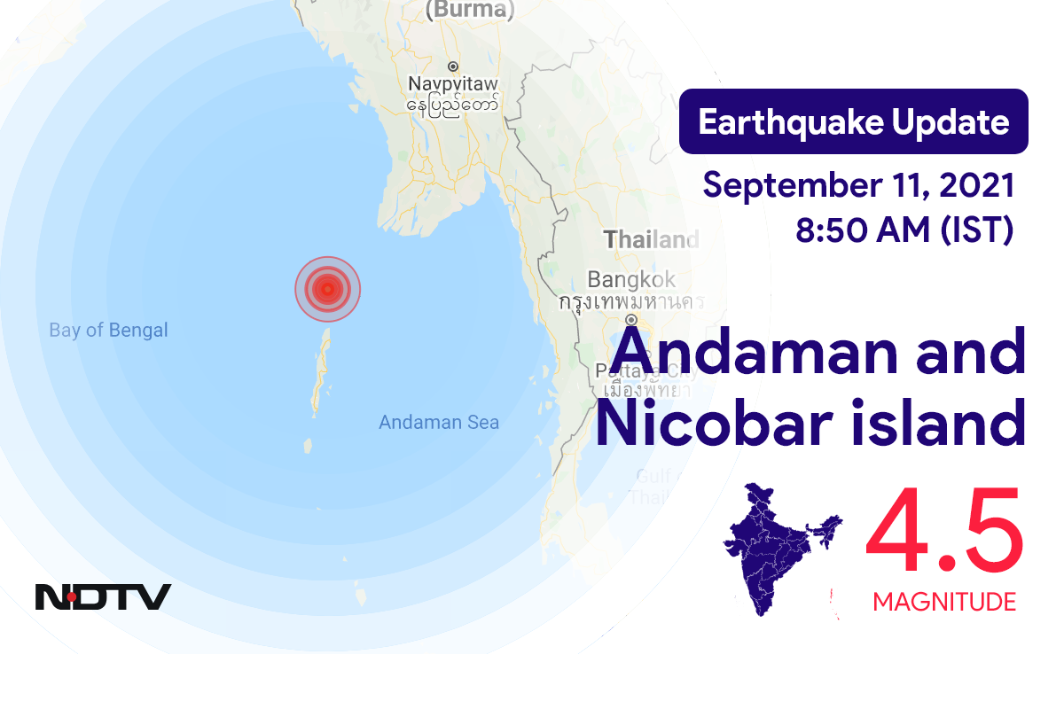 Andaman and Nicobar island में Diglipur के निकट रिक्टर पैमाने पर 4.5 तीव्रता वाले भूकंप के झटके