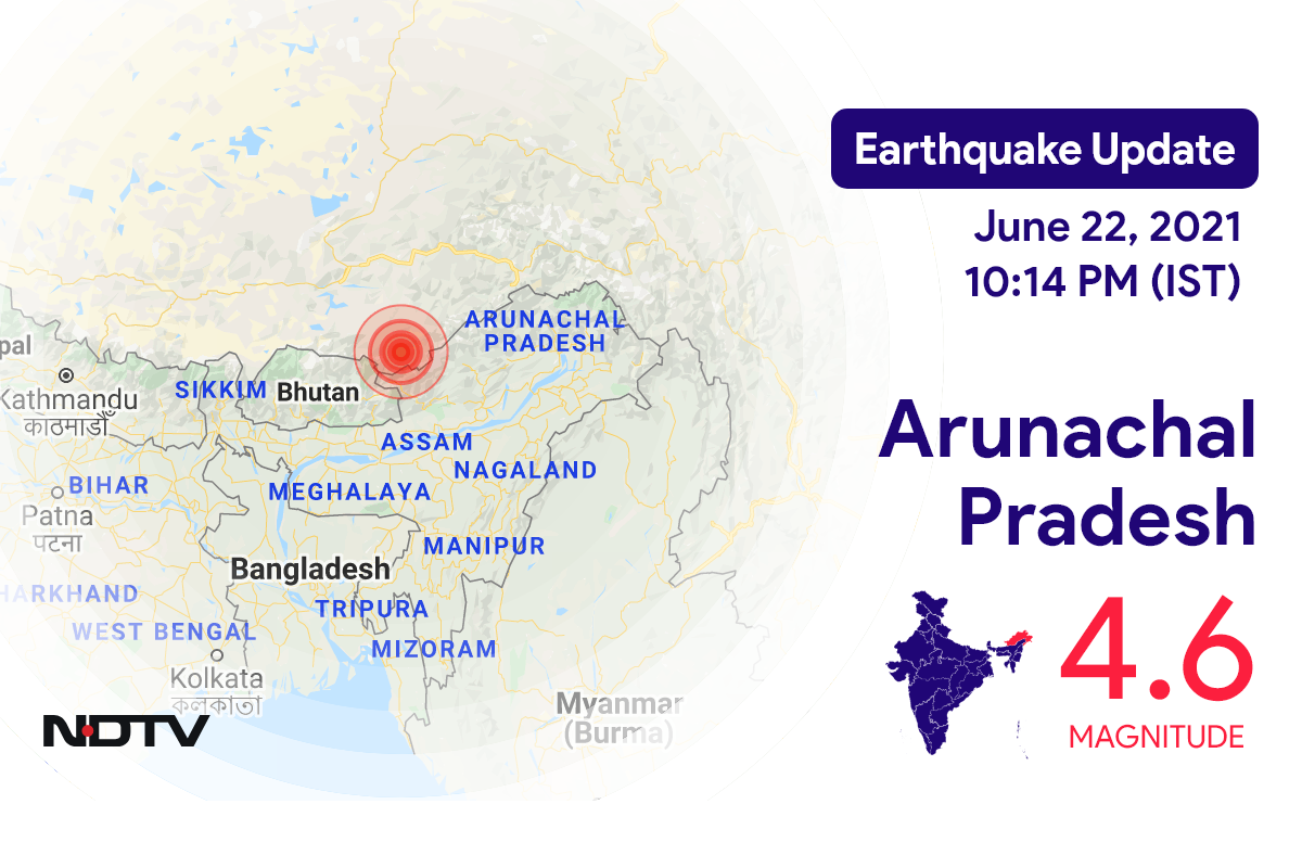 Arunachal Pradesh में Tawang के निकट रिक्टर पैमाने पर 4.6 तीव्रता वाले भूकंप के झटके