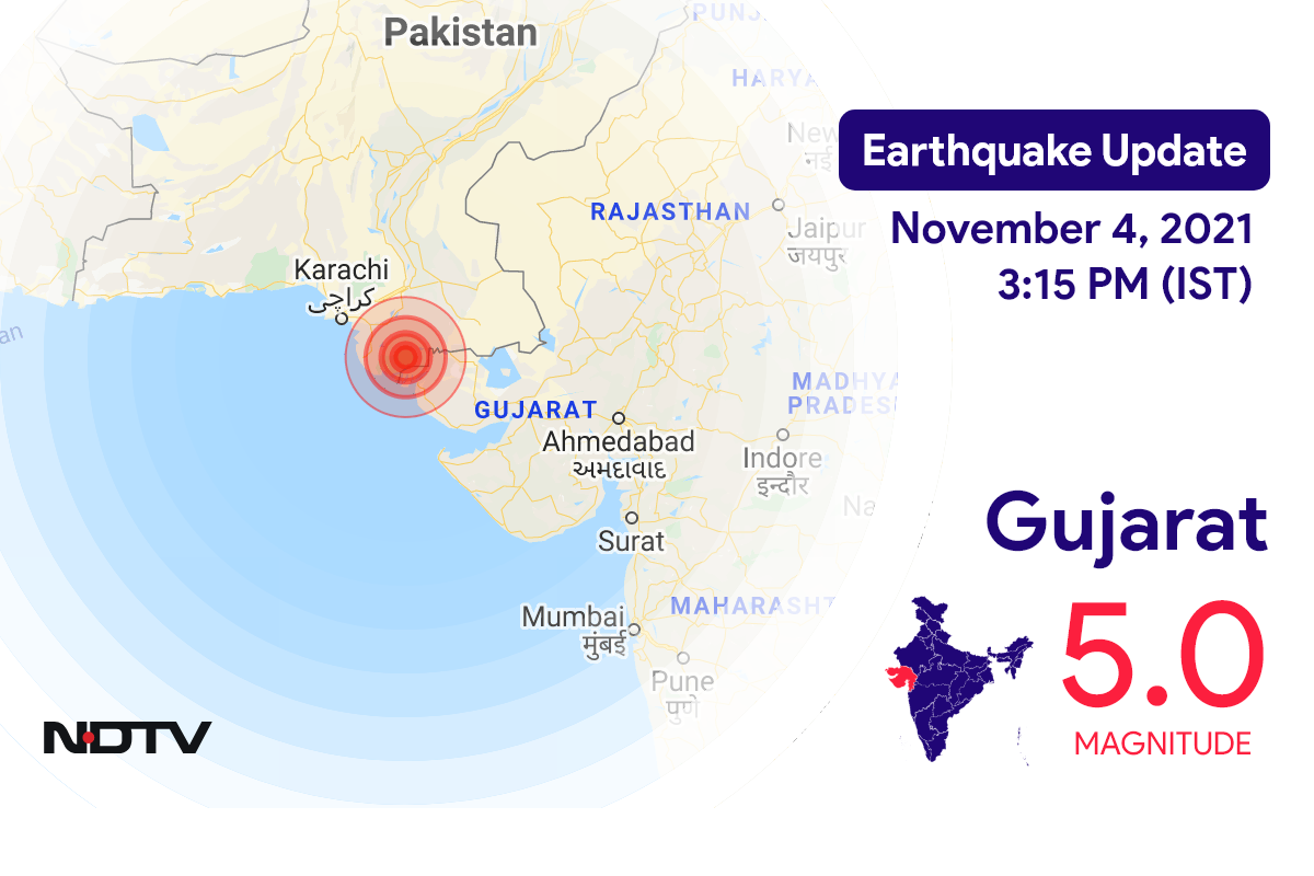 Gujarat में Dwarka के निकट रिक्टर पैमाने पर 5.0 तीव्रता वाले भूकंप के झटके Gujarat में Dwarka के निकट रिक्टर पैमाने पर 5.0 तीव्रता वाले भूकंप के झटके