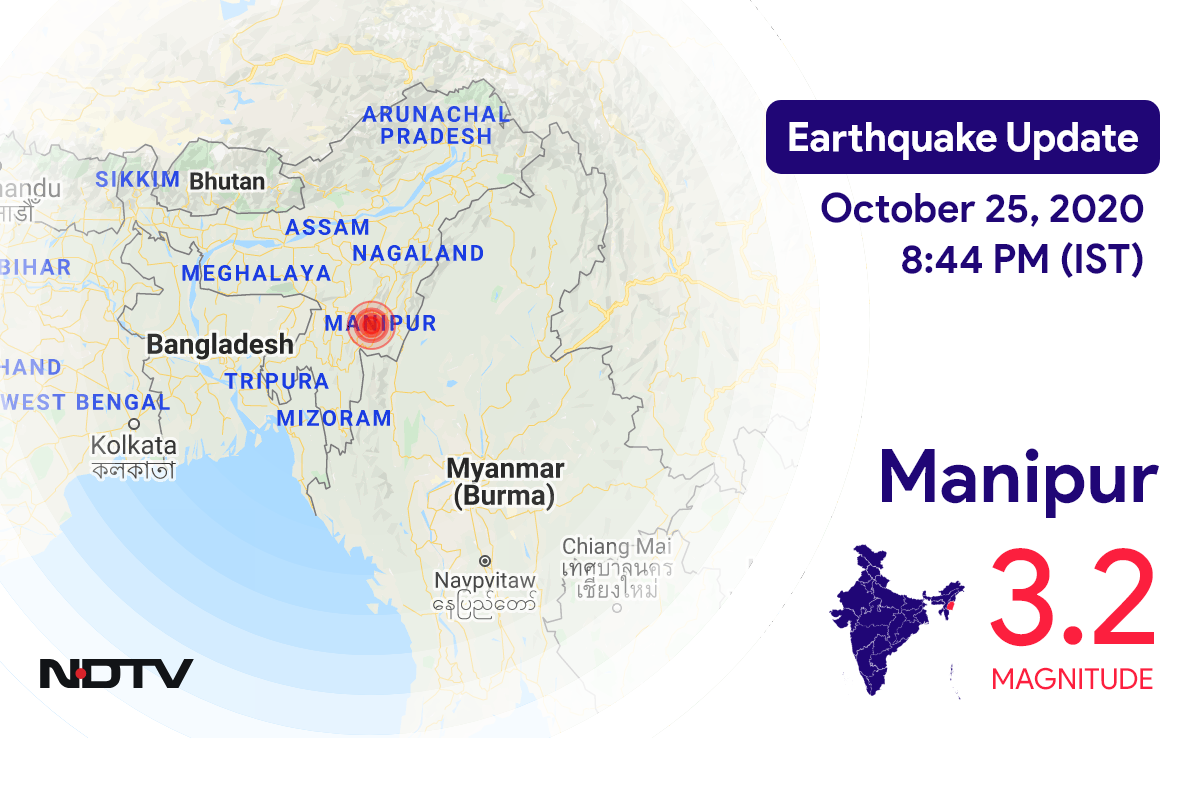 Manipur में Bishnupur के निकट रिक्टर पैमाने पर 3.2 तीव्रता वाले भूकंप के झटके