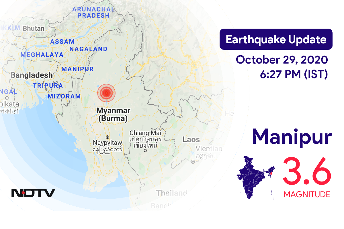 Manipur में Ukhrul के निकट रिक्टर पैमाने पर 3.6 तीव्रता वाले भूकंप के झटके