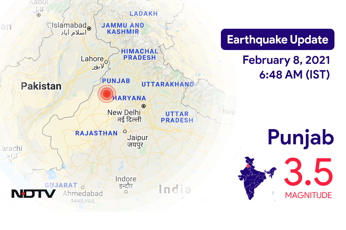 पंजाब के बठिंडा में तड़के 3.5 तीव्रता वाले भूकंप के झटके