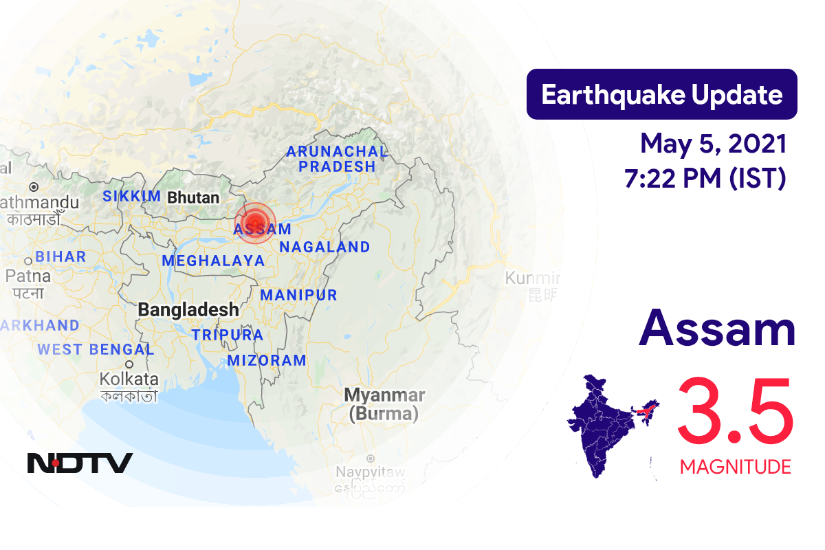 Assam में Tezpur के निकट रिक्टर पैमाने पर 3.5 तीव्रता वाले भूकंप के झटके