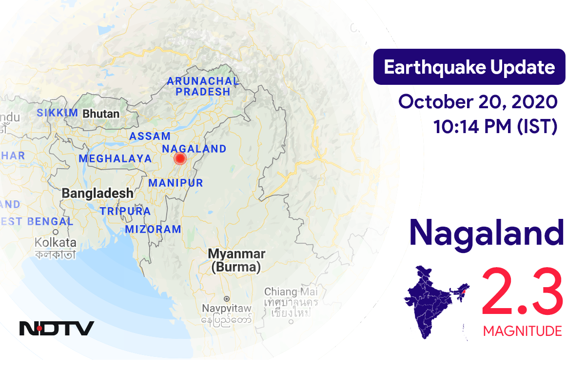 Nagaland में Kohima के निकट रिक्टर पैमाने पर 2.3 तीव्रता वाले भूकंप के झटके