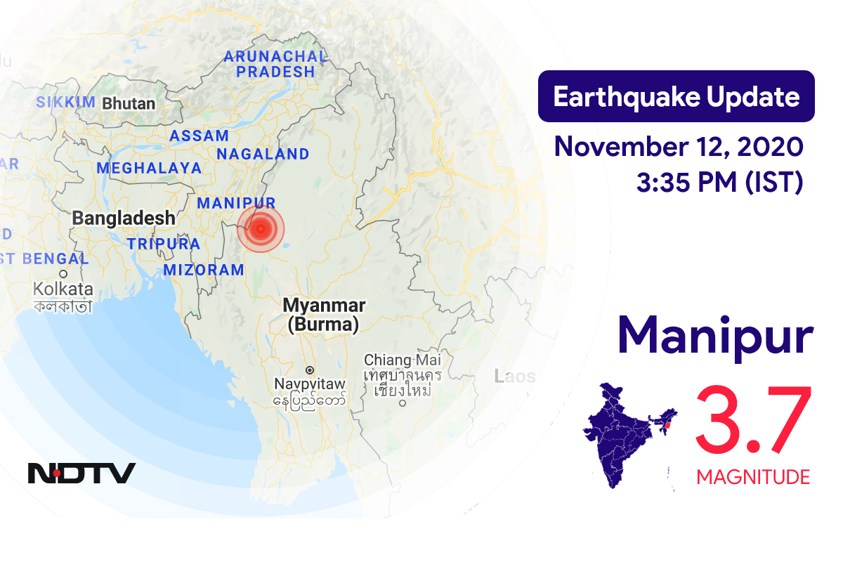 Manipur में Moirang के निकट रिक्टर पैमाने पर 3.7 तीव्रता वाले भूकंप के झटके