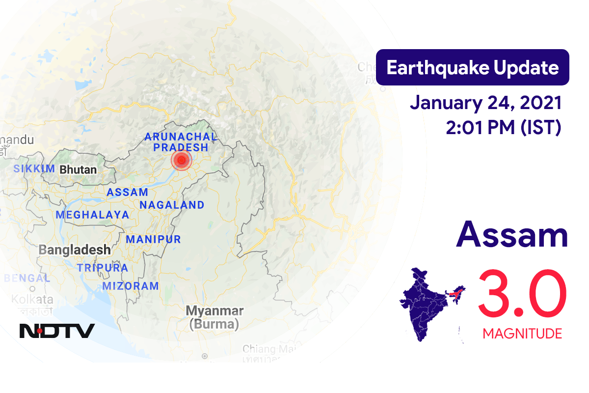 Assam में Dibrugarh के निकट रिक्टर पैमाने पर 3.0 तीव्रता वाले भूकंप के झटके