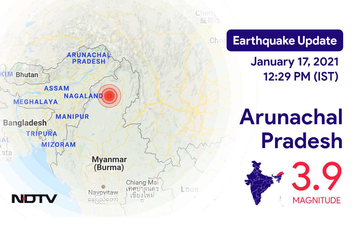Arunachal Pradesh में Changlang के निकट रिक्टर पैमाने पर 3.9 तीव्रता वाले भूकंप के झटके