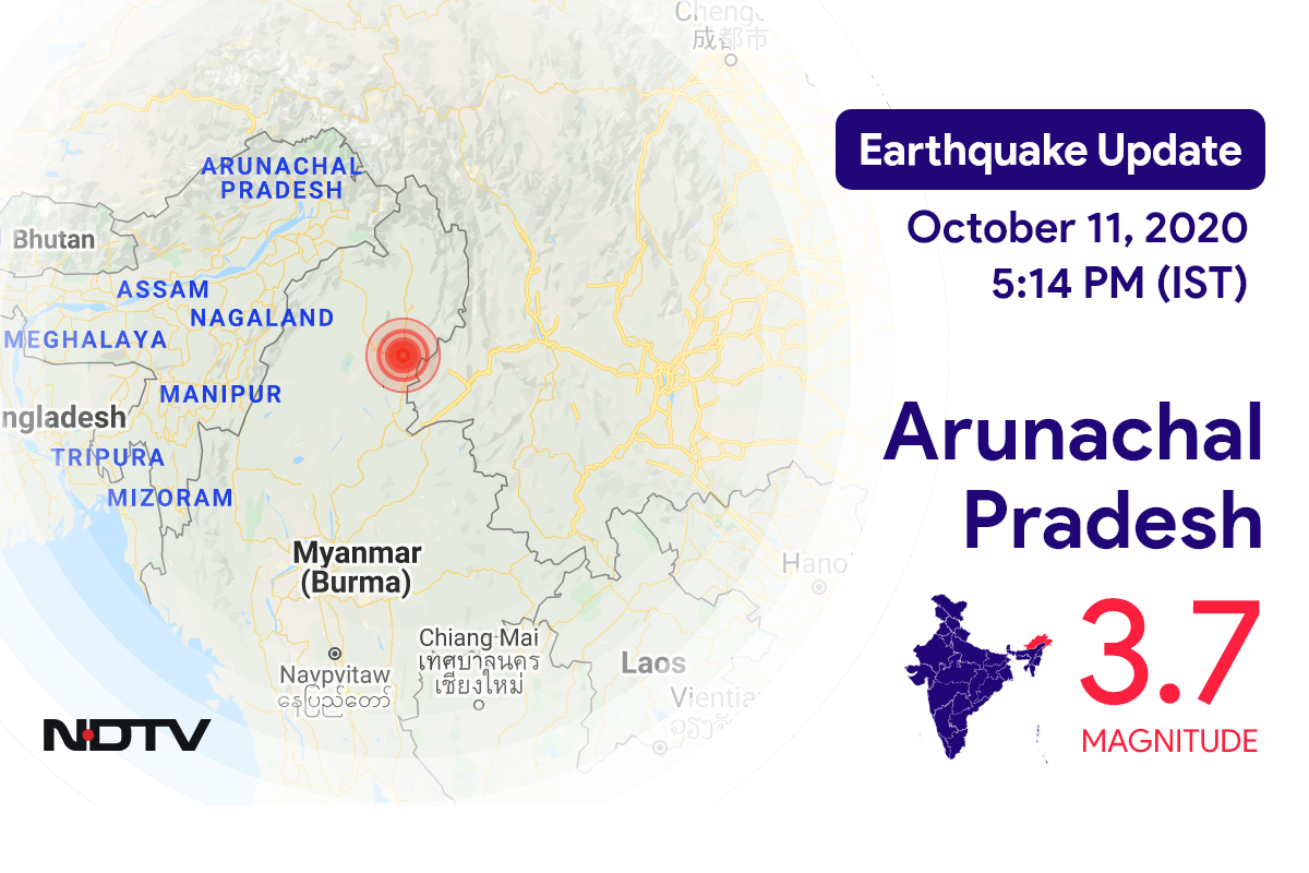 Arunachal Pradesh में Changlang के निकट रिक्टर पैमाने पर 3.7 तीव्रता वाले भूकंप के झटके
