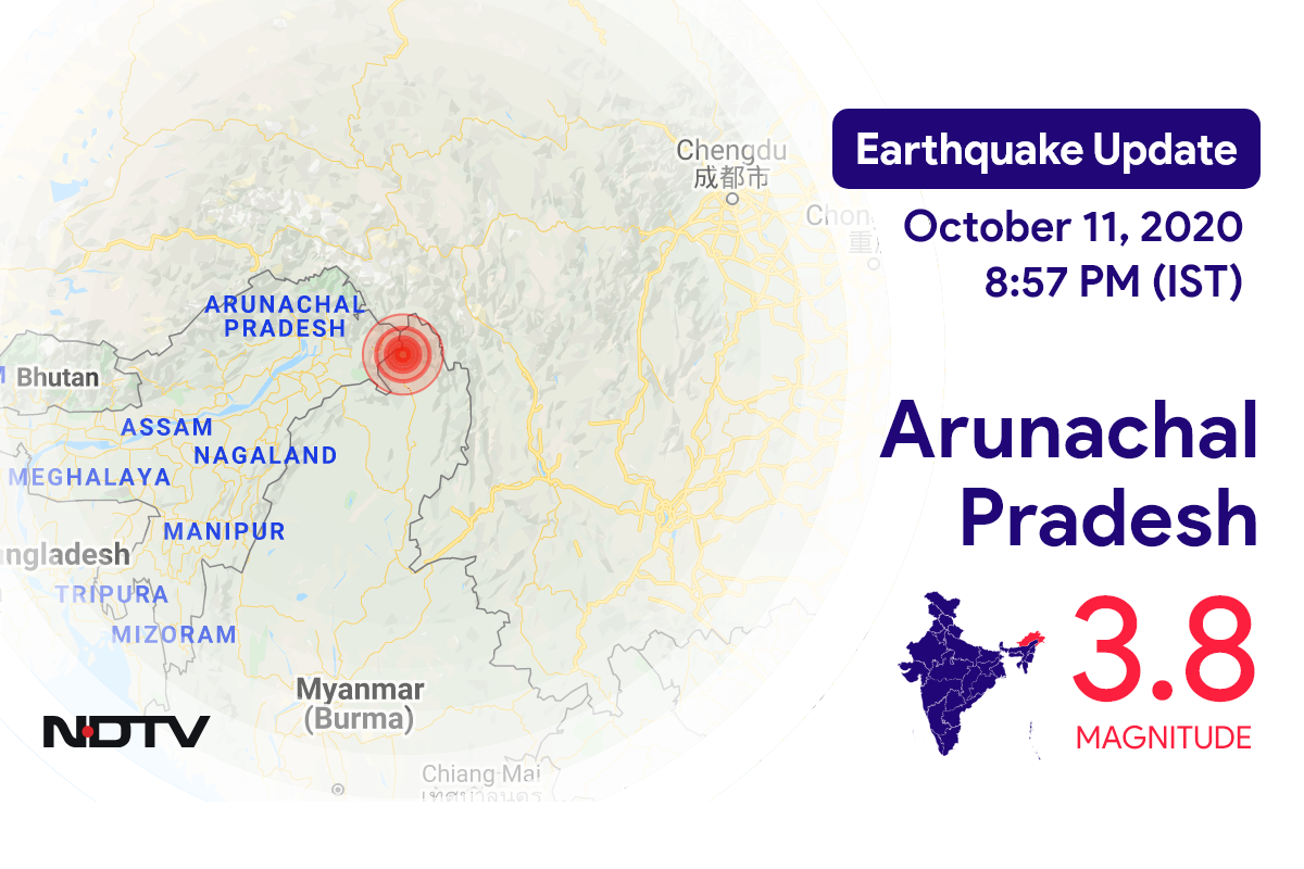 Arunachal Pradesh में Changlang के निकट रिक्टर पैमाने पर 3.8 तीव्रता वाले भूकंप के झटके