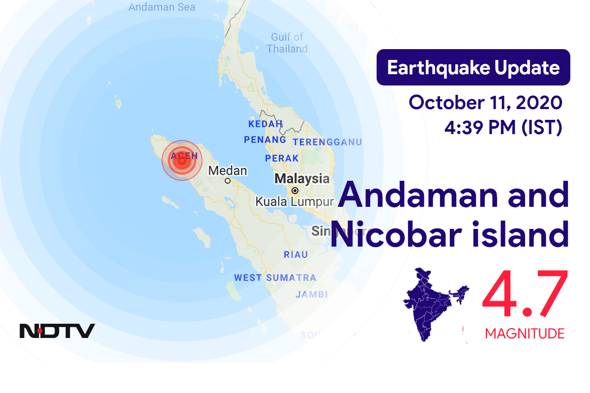 Andaman and Nicobar island में Campbell Bay के निकट रिक्टर पैमाने पर 4.7 तीव्रता वाले भूकंप के झटके