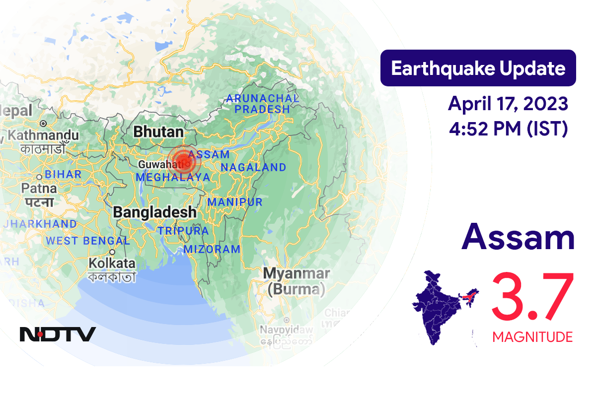 असम: गुवाहाटी में महसूस किए गए 3.7 तीव्रता वाले भूकंप के झटके