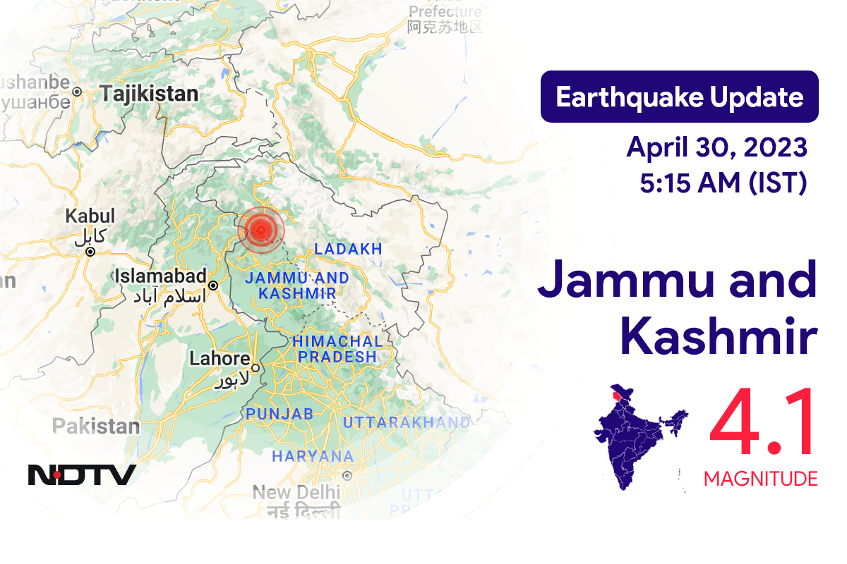 Jammu and Kashmir में Srinagar के निकट रिक्टर पैमाने पर 4.1 तीव्रता वाले भूकंप के झटके