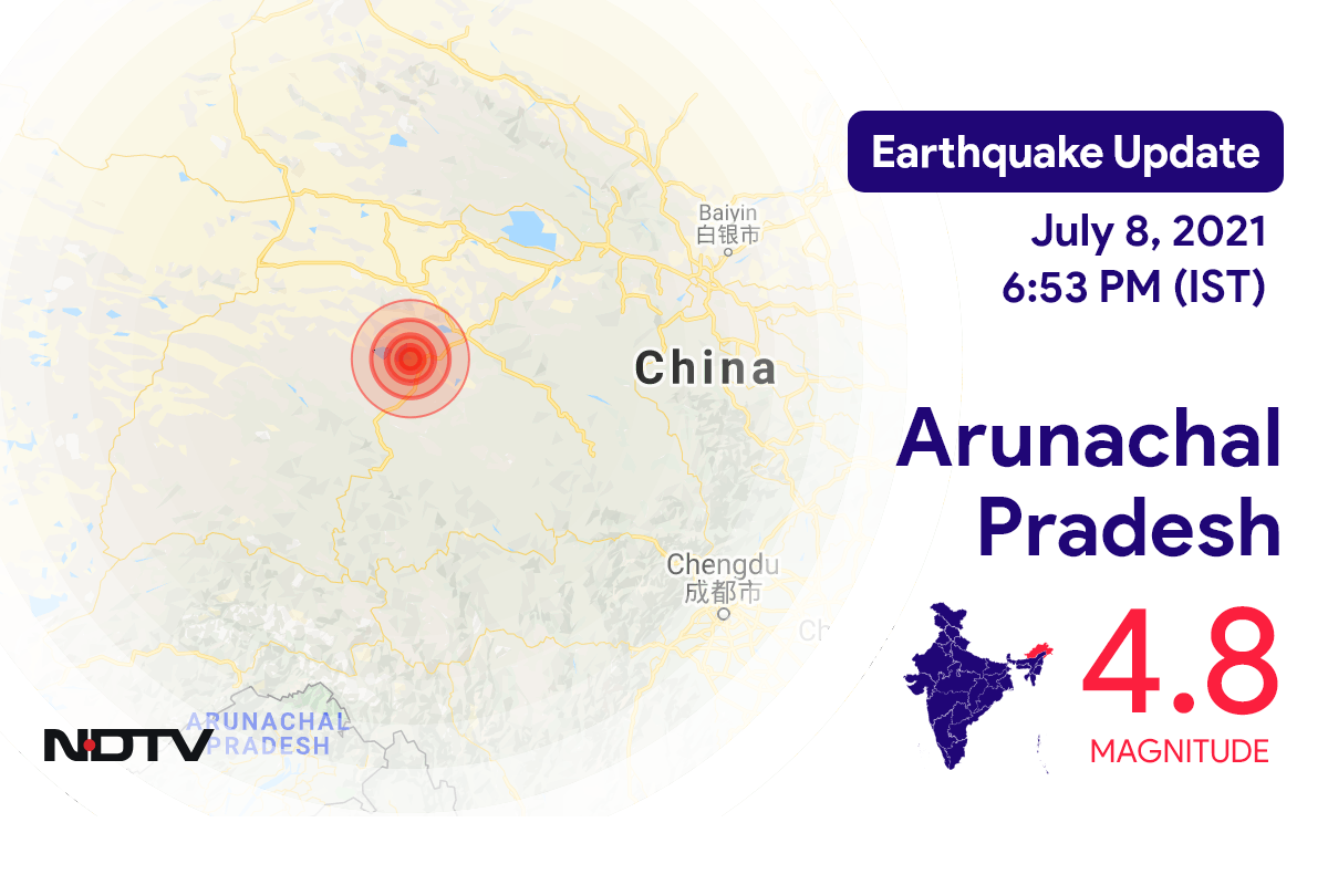 Arunachal Pradesh में Pangin के निकट रिक्टर पैमाने पर 4.8 तीव्रता वाले भूकंप के झटके