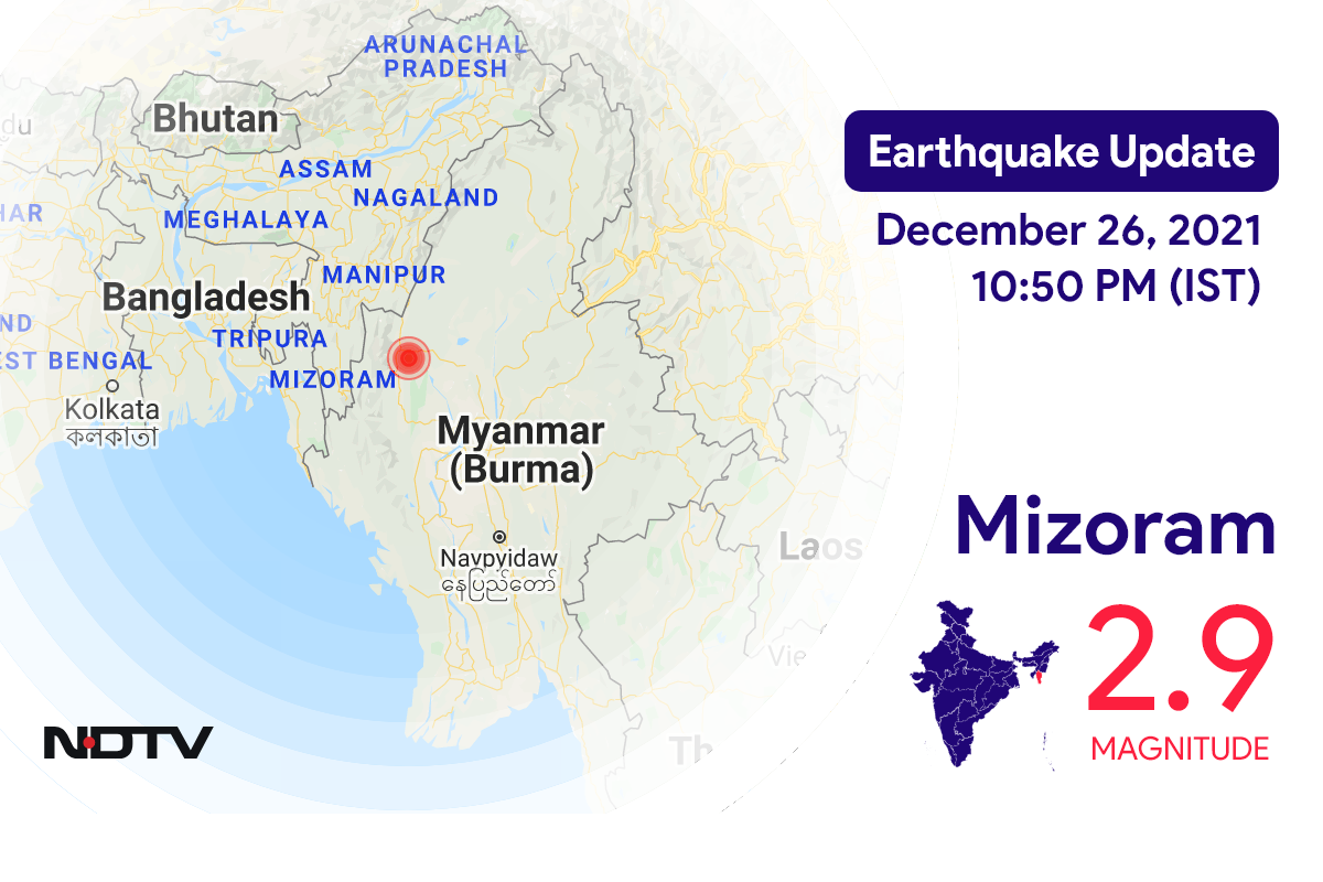 Mizoram में Champhai के निकट रिक्टर पैमाने पर 2.9 तीव्रता वाले भूकंप के झटके