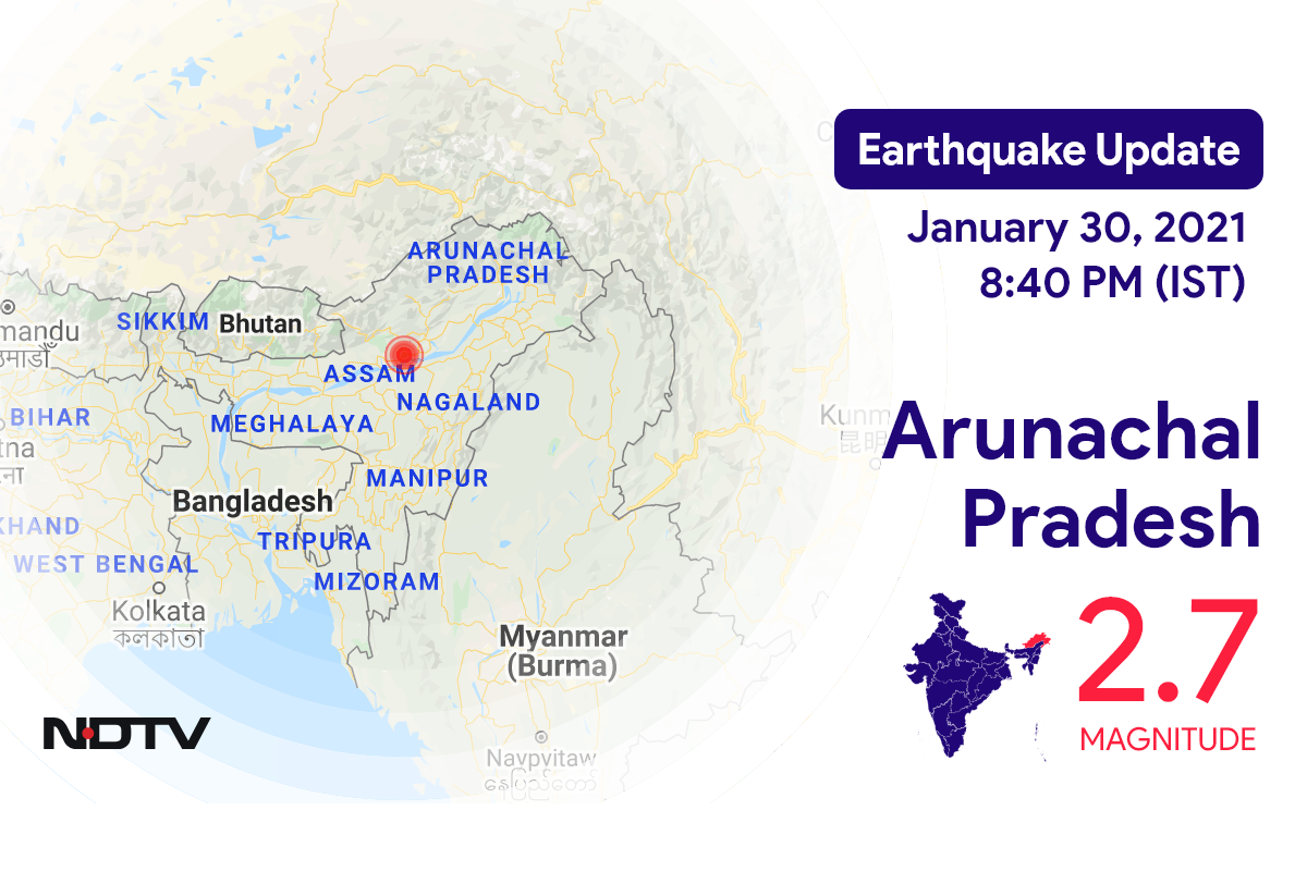 अरुणाचल प्रदेश के ईटानगर के निकट रिक्टर पैमाने पर 2.7 तीव्रता वाले भूकंप के झटके