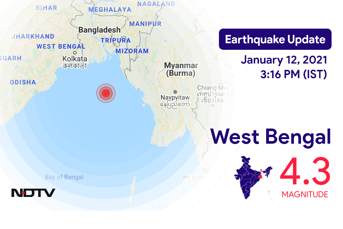 West Bengal में Haldia के निकट रिक्टर पैमाने पर 4.3 तीव्रता वाले भूकंप के झटके West Bengal में Haldia के निकट रिक्टर पैमाने पर 4.3 तीव्रता वाले भूकंप के झटके