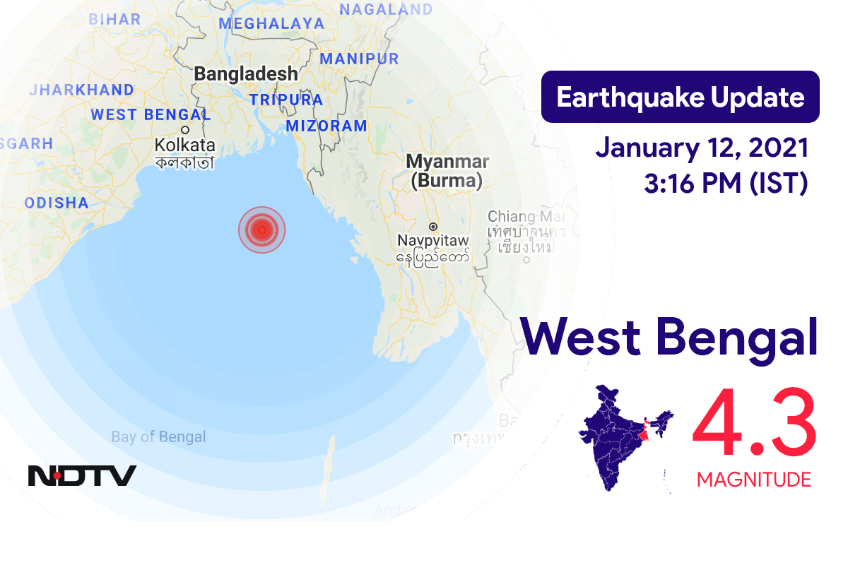 West Bengal में Haldia के निकट रिक्टर पैमाने पर 4.3 तीव्रता वाले भूकंप के झटके