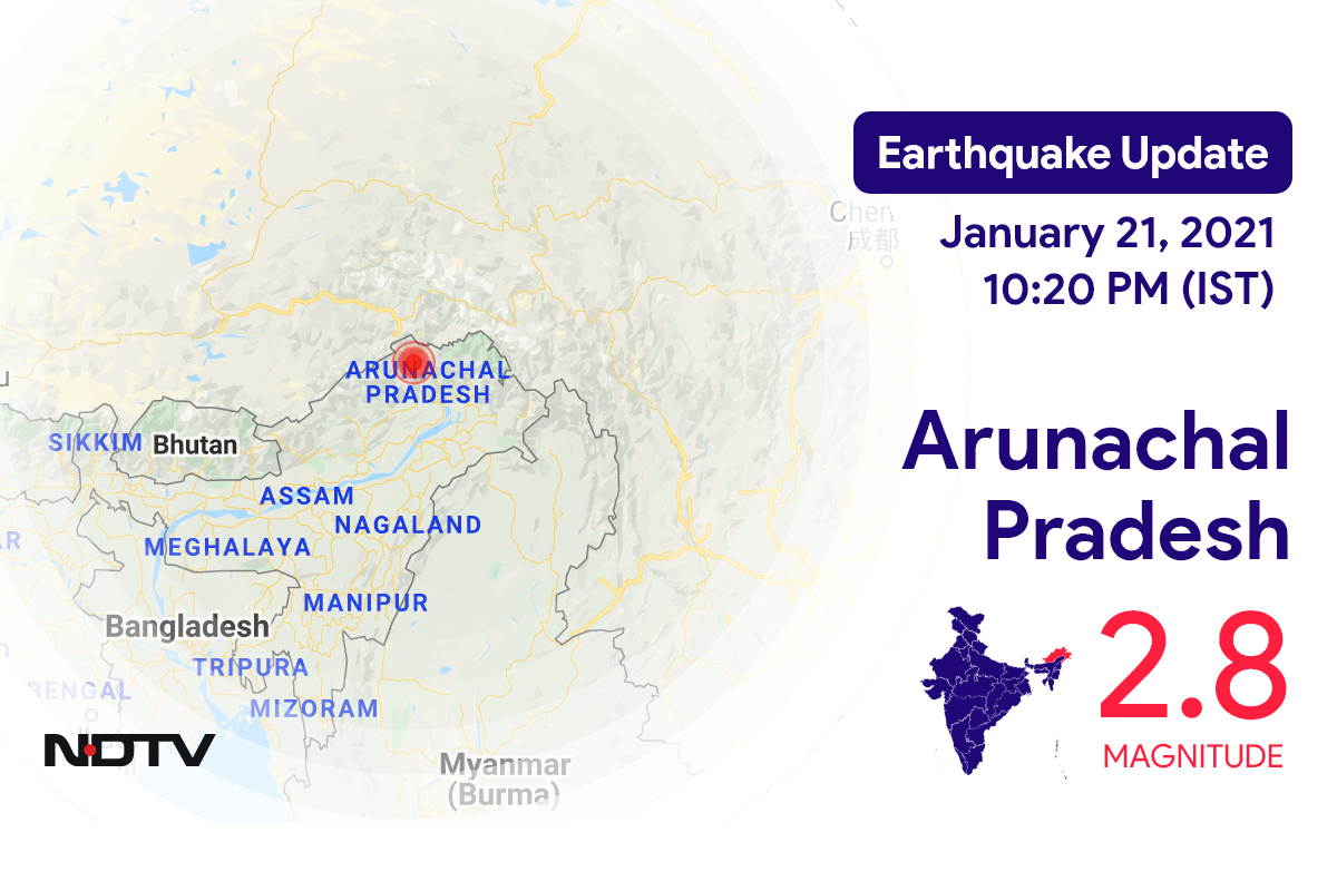 Arunachal Pradesh में Pangin के निकट रिक्टर पैमाने पर 2.8 तीव्रता वाले भूकंप के झटके