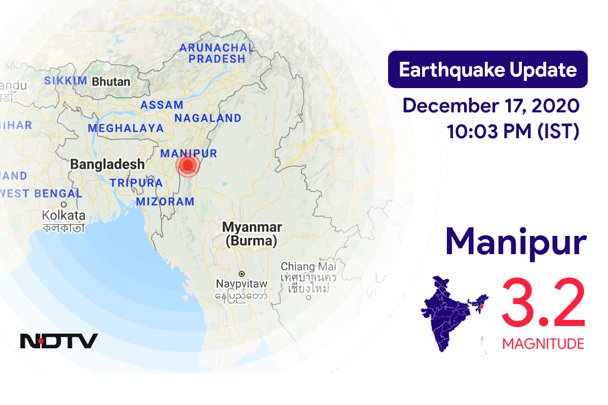 Manipur में Moirang के निकट रिक्टर पैमाने पर 3.2 तीव्रता वाले भूकंप के झटके