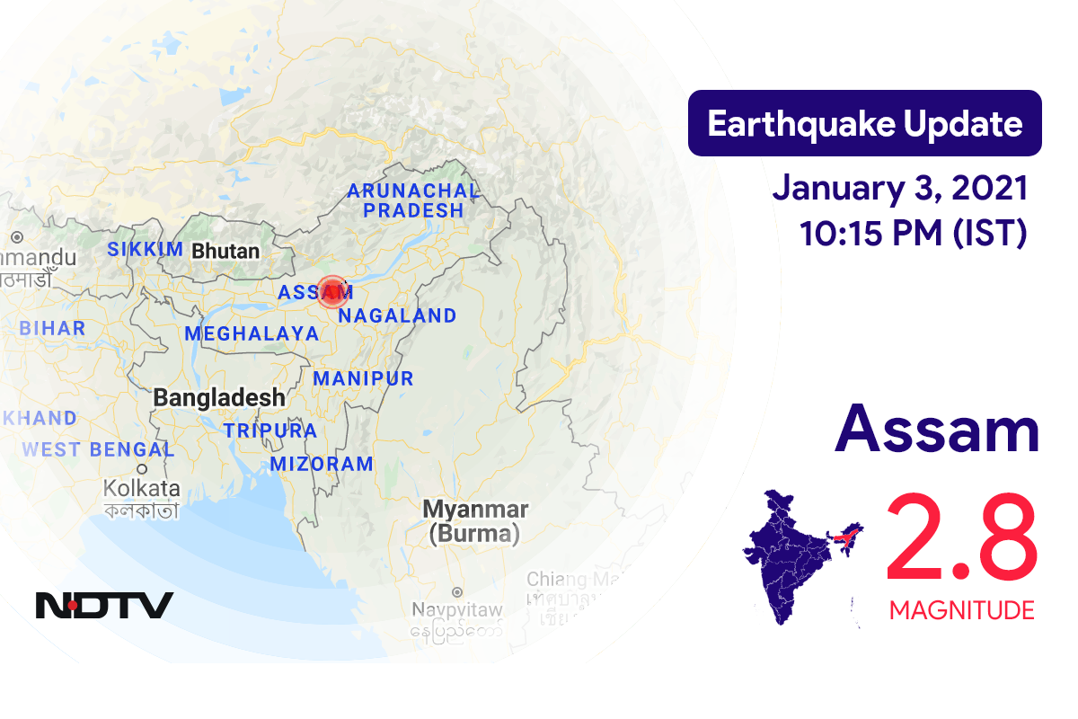 असम में तेजपुर के निकट रिक्टर पैमाने पर 2.8 तीव्रता वाले भूकंप के झटके