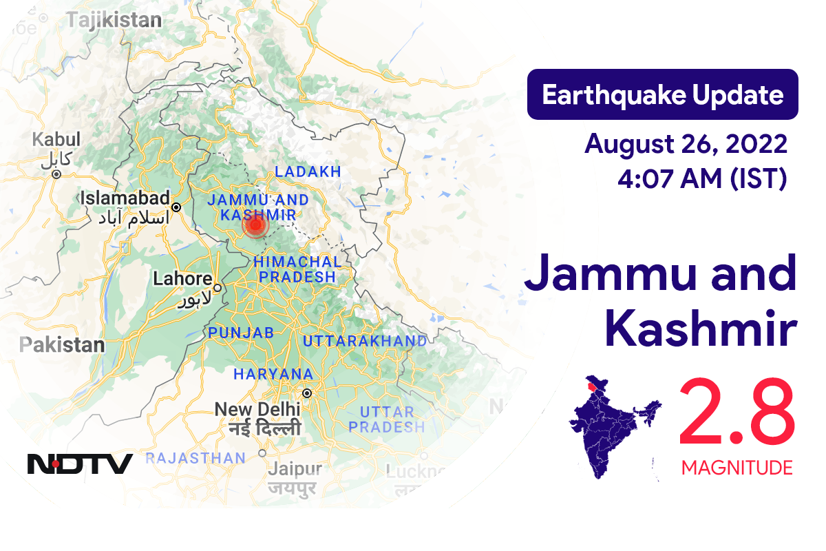 Jammu and Kashmir में Katra के निकट रिक्टर पैमाने पर 2.8 तीव्रता वाले भूकंप के झटके