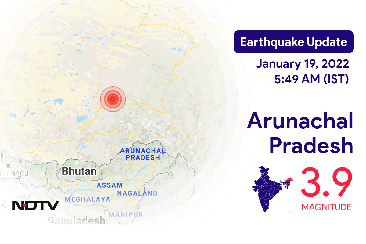 भूकंप के झटकों से हिला हिमाचल और अरुणाचल प्रदेश, रिक्टर स्केल पर मापी गई इतनी तीव्रता