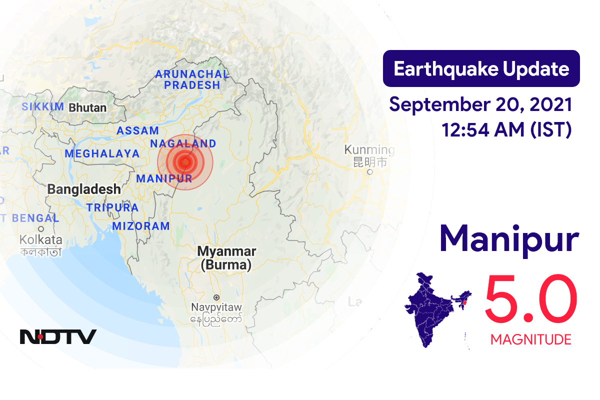 Manipur में Shirui के निकट रिक्टर पैमाने पर 5.0 तीव्रता वाले भूकंप के झटके