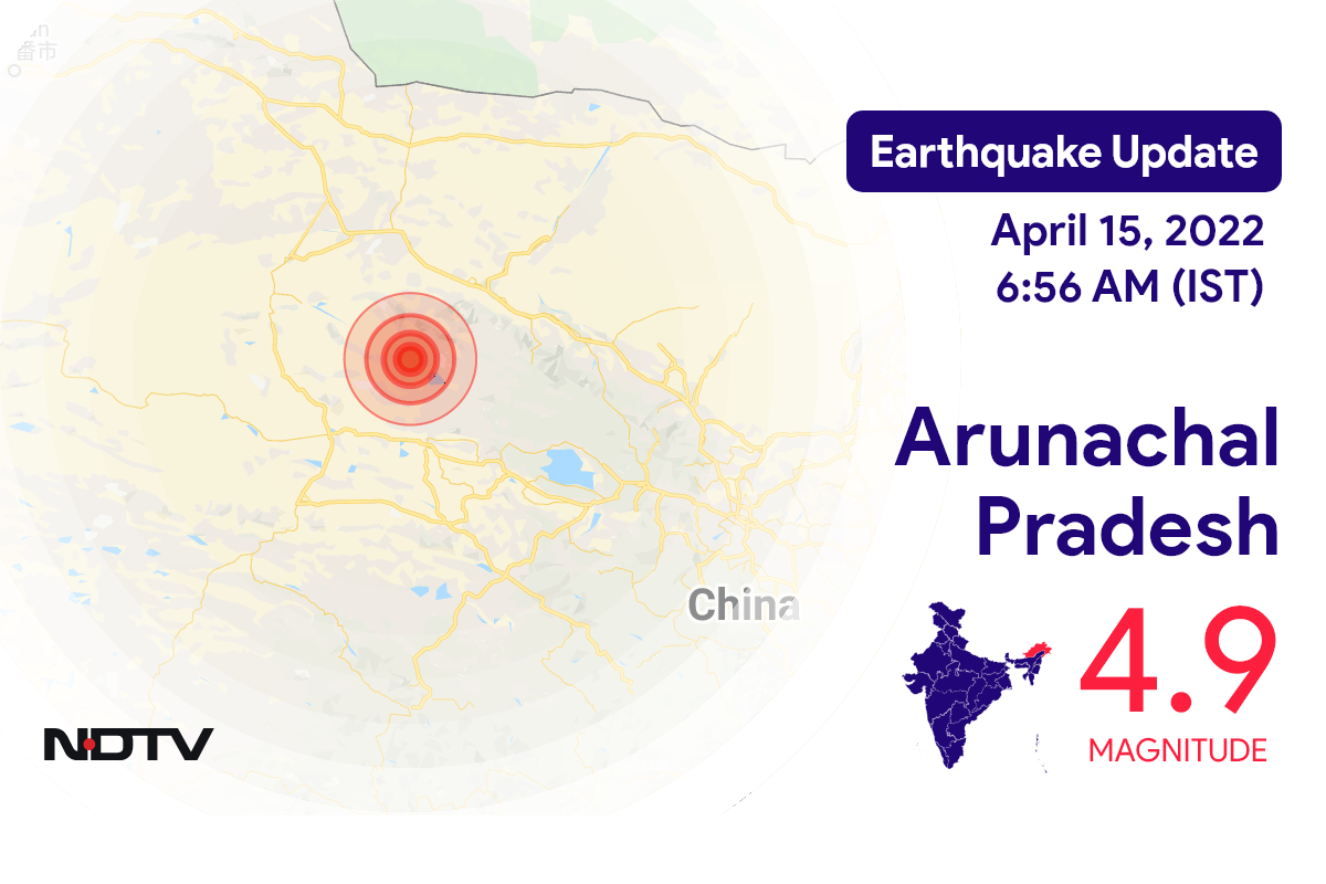अरुणाचल प्रदेश में Pangin के निकट रिक्टर पैमाने पर 4.9 तीव्रता वाले भूकंप के झटके अरुणाचल प्रदेश में Pangin के निकट रिक्टर पैमाने पर 4.9 तीव्रता वाले भूकंप के झटके