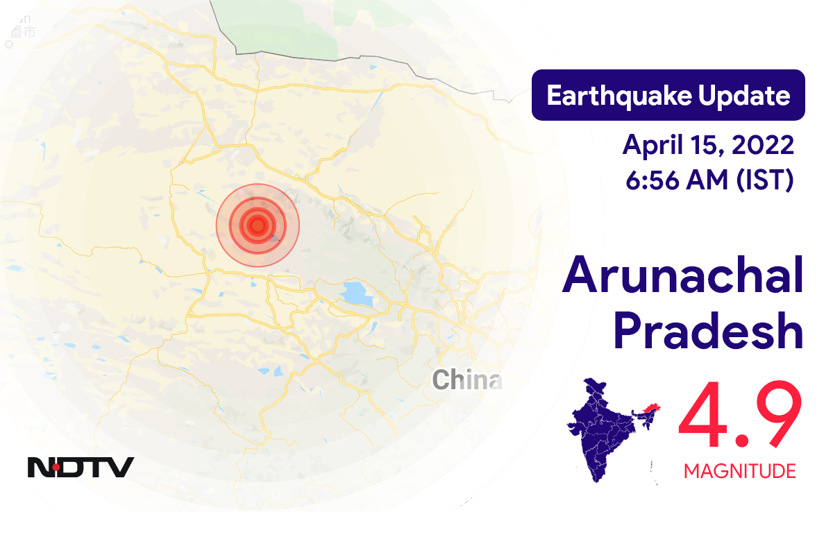 अरुणाचल प्रदेश में Pangin के निकट रिक्टर पैमाने पर 4.9 तीव्रता वाले भूकंप के झटके