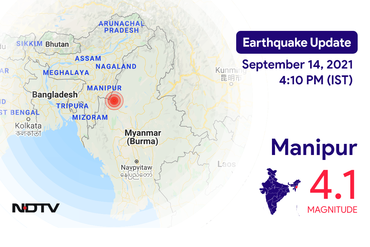Manipur में Moirang के निकट रिक्टर पैमाने पर 4.1 तीव्रता वाले भूकंप के झटके