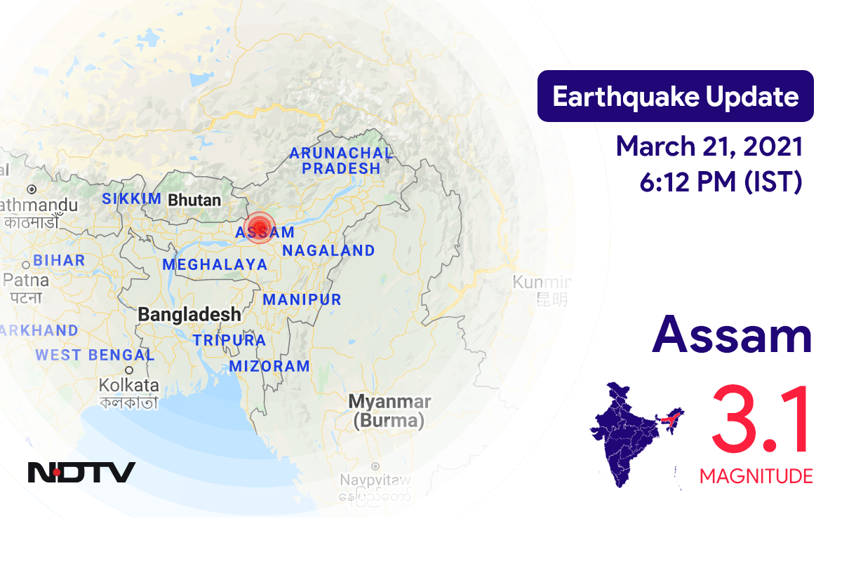 Assam में Tezpur के निकट रिक्टर पैमाने पर 3.1 तीव्रता वाले भूकंप के झटके