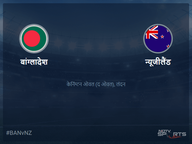 Bangladesh vs New Zealand live score over Match 9 ODI 46 50 updates Bangladesh vs New Zealand live score over Match 9 ODI 46 50 updates